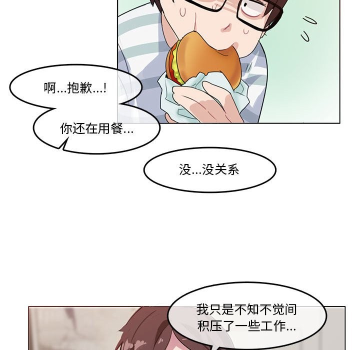 第2话 - 第59.jpg页