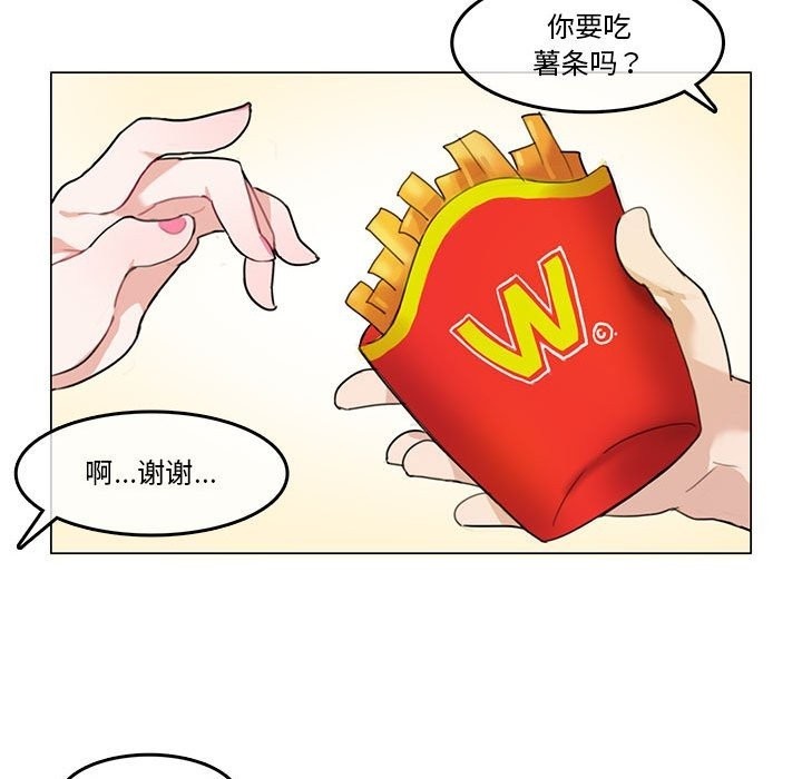 第2话 - 第61.jpg页