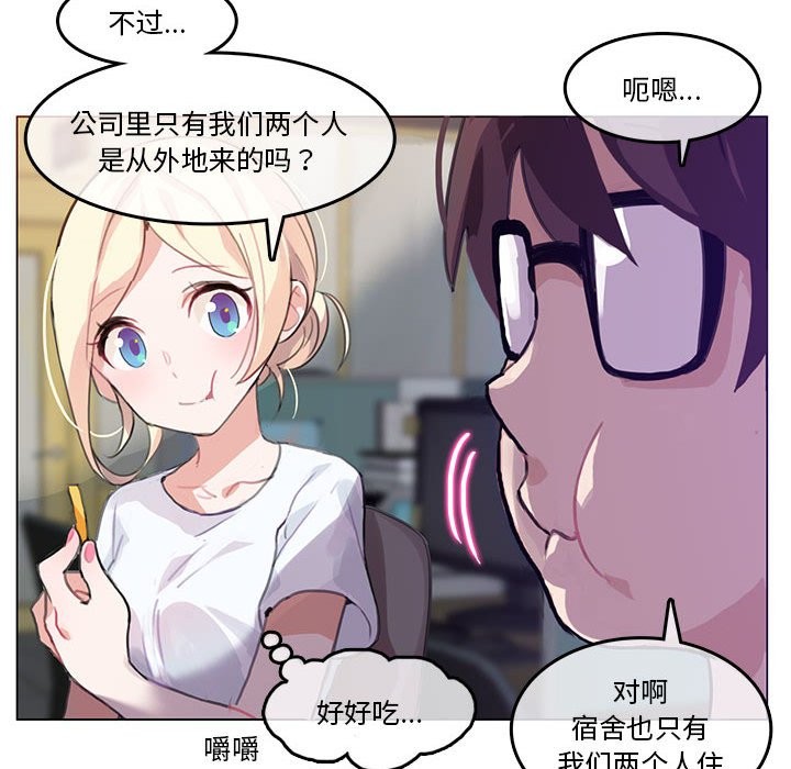第2话 - 第62.jpg页