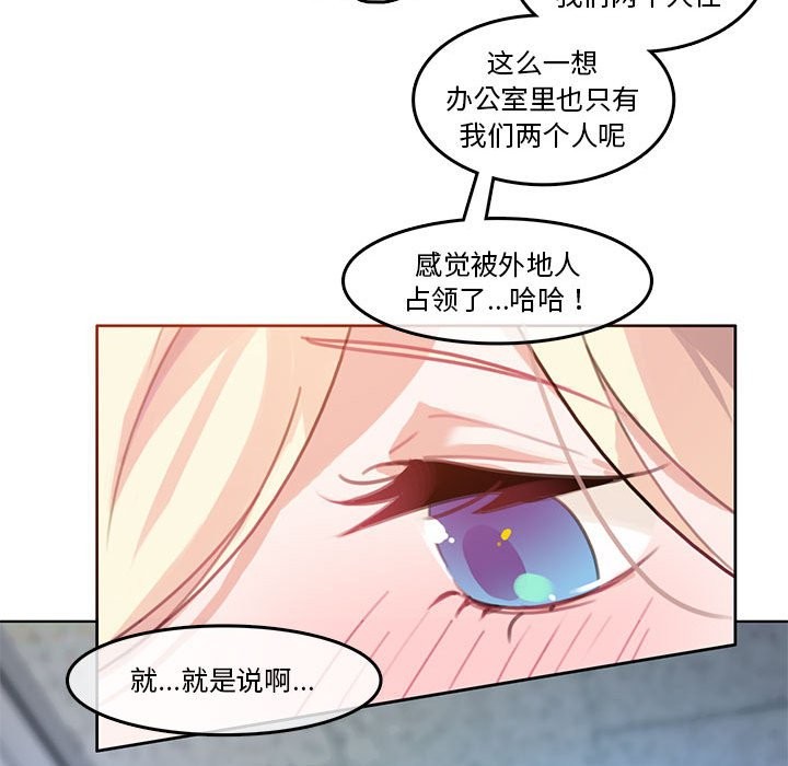 第2话 - 第63.jpg页