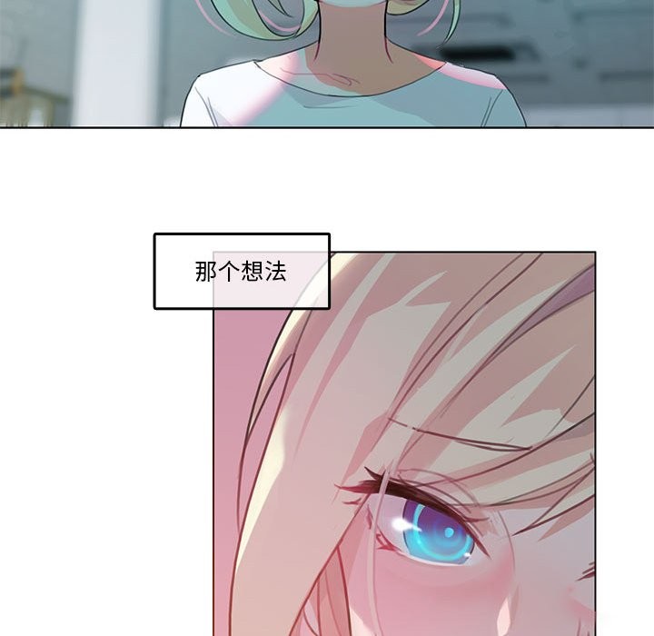 第2话 - 第65.jpg页