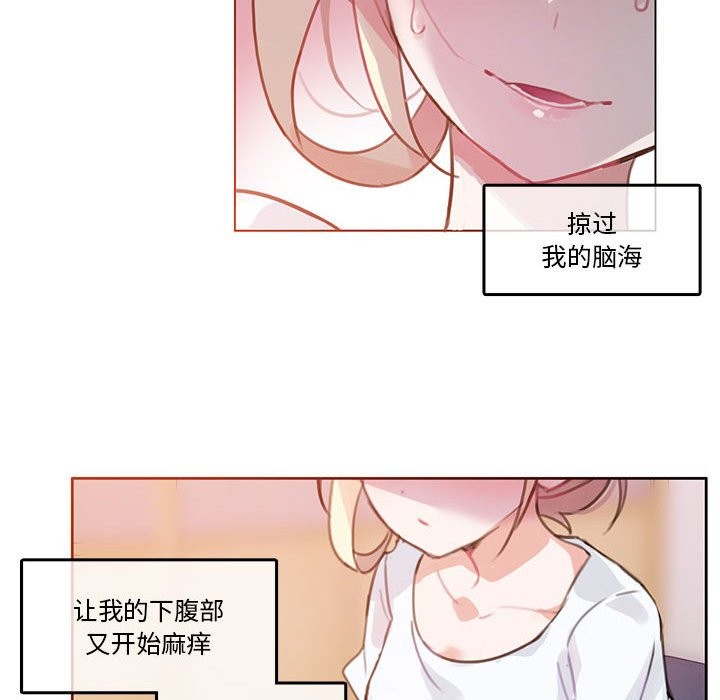 第2话 - 第66.jpg页