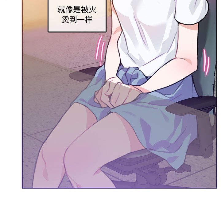 第2话 - 第67.jpg页