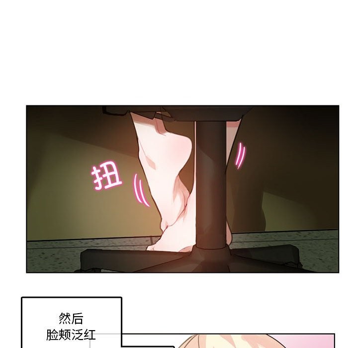 第2话 - 第68.jpg页