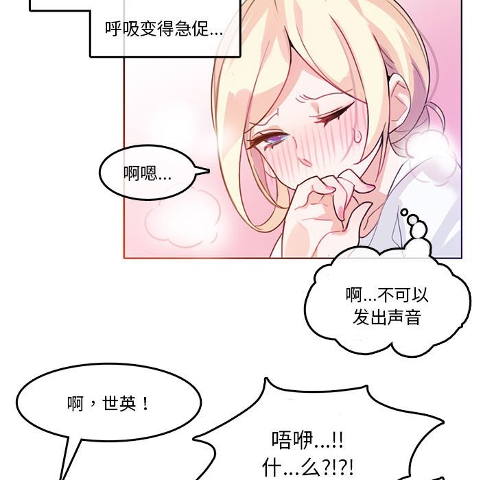 第2话 - 第69.jpg页