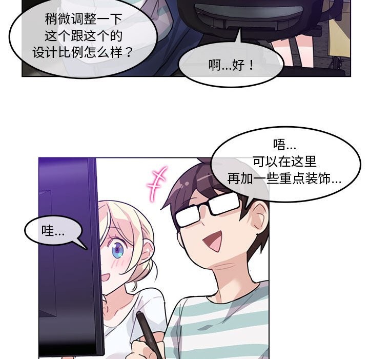 第2话 - 第76.jpg页