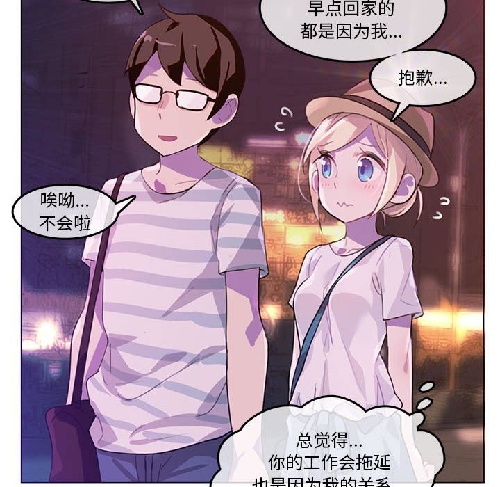第2话 - 第79.jpg页