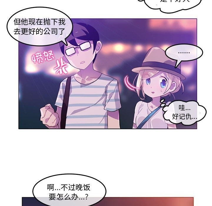 第2话 - 第81.jpg页