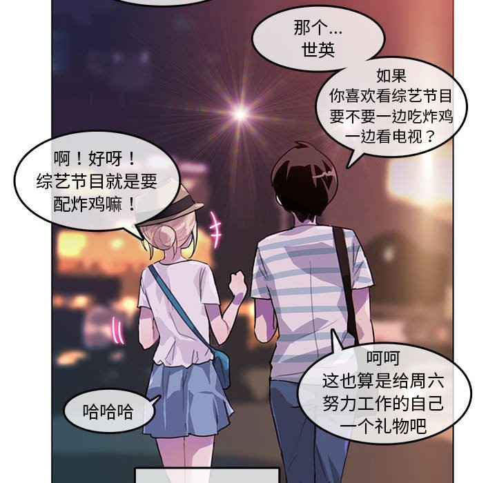 第2话 - 第82.jpg页
