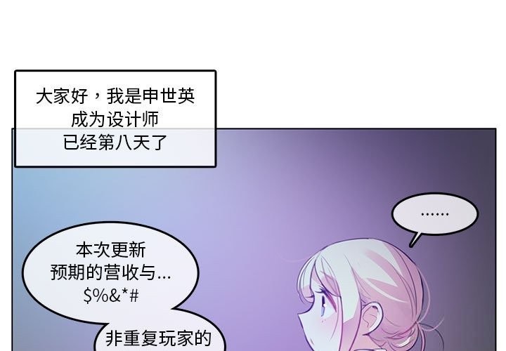 第3话 - 第1.jpg页