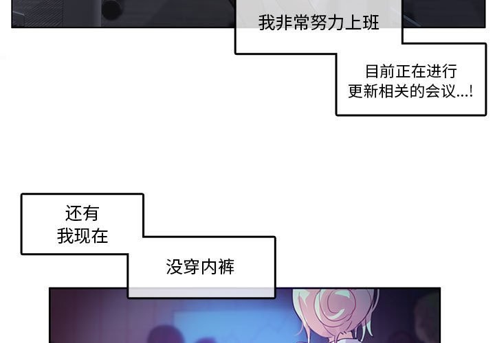 第3话 - 第3.jpg页