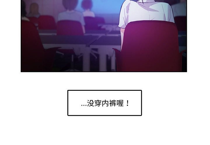 第3话 - 第4.jpg页