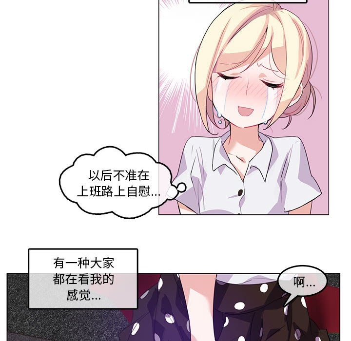 第3话 - 第8.jpg页