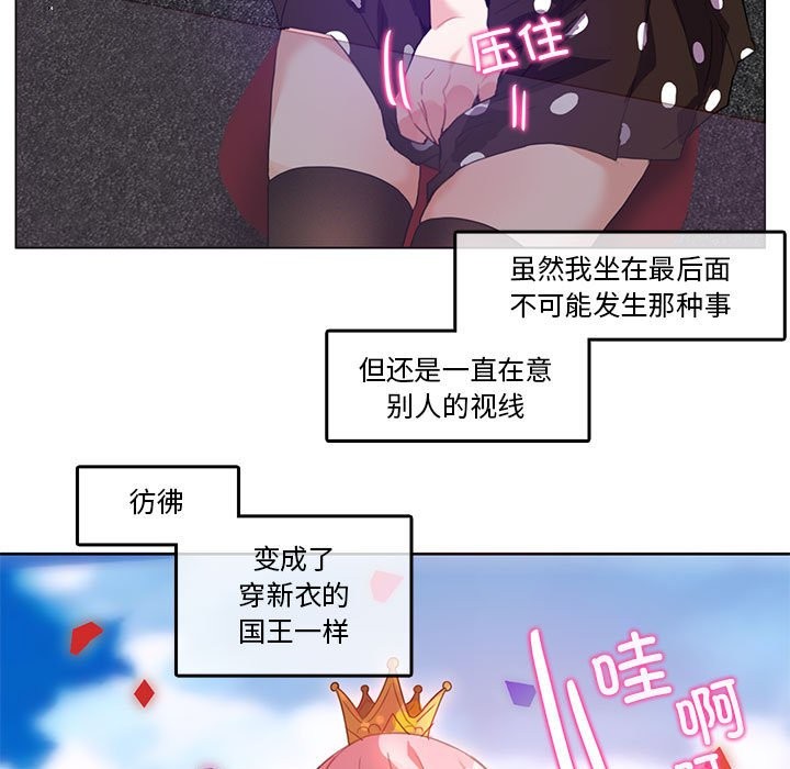 第3话 - 第9.jpg页