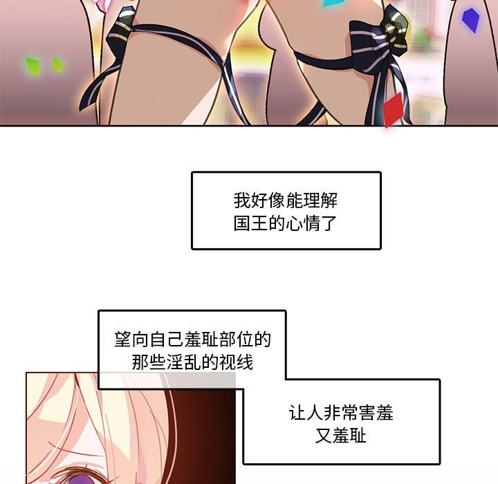 第3话 - 第11.jpg页