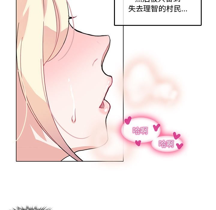 第3话 - 第17.jpg页