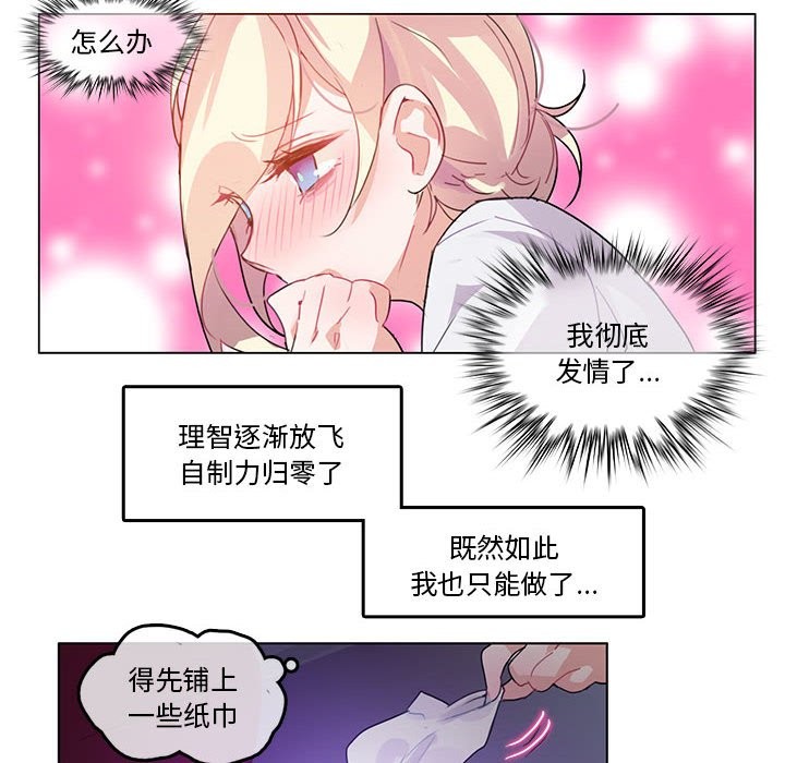 第3话 - 第18.jpg页