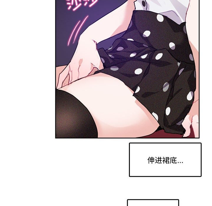 第3话 - 第20.jpg页