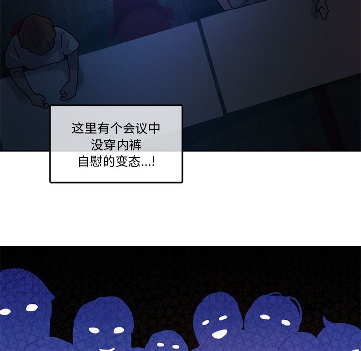 第3话 - 第22.jpg页