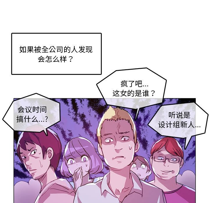 第3话 - 第25.jpg页