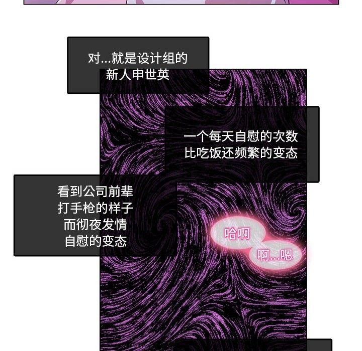 第3话 - 第26.jpg页
