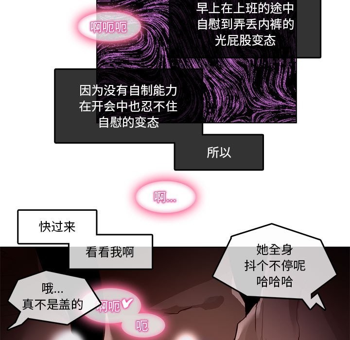 第3话 - 第27.jpg页