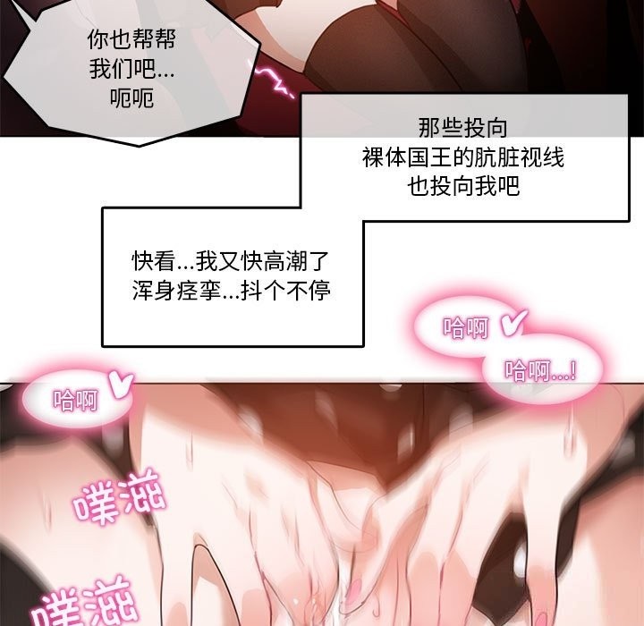 第3话 - 第29.jpg页