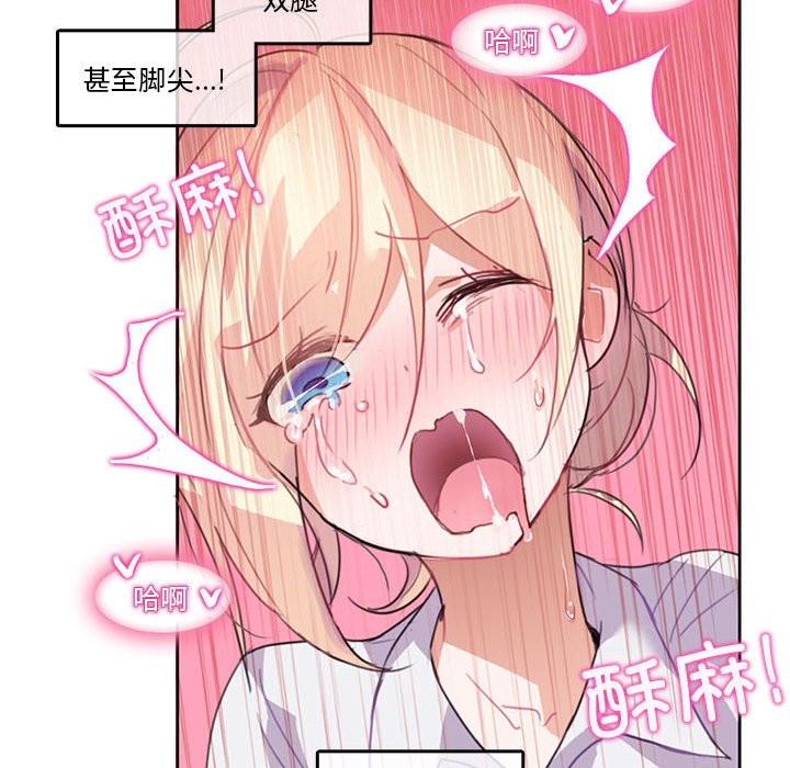 第3话 - 第32.jpg页