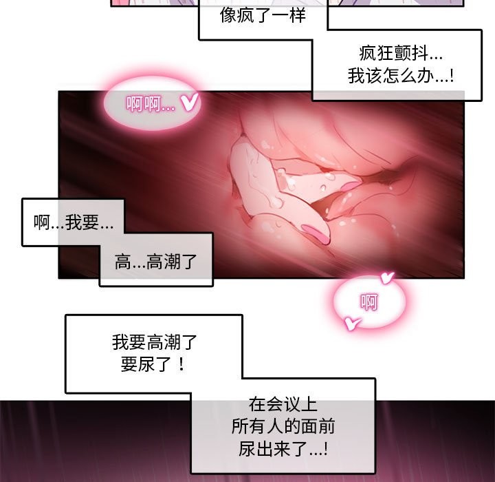 第3话 - 第33.jpg页
