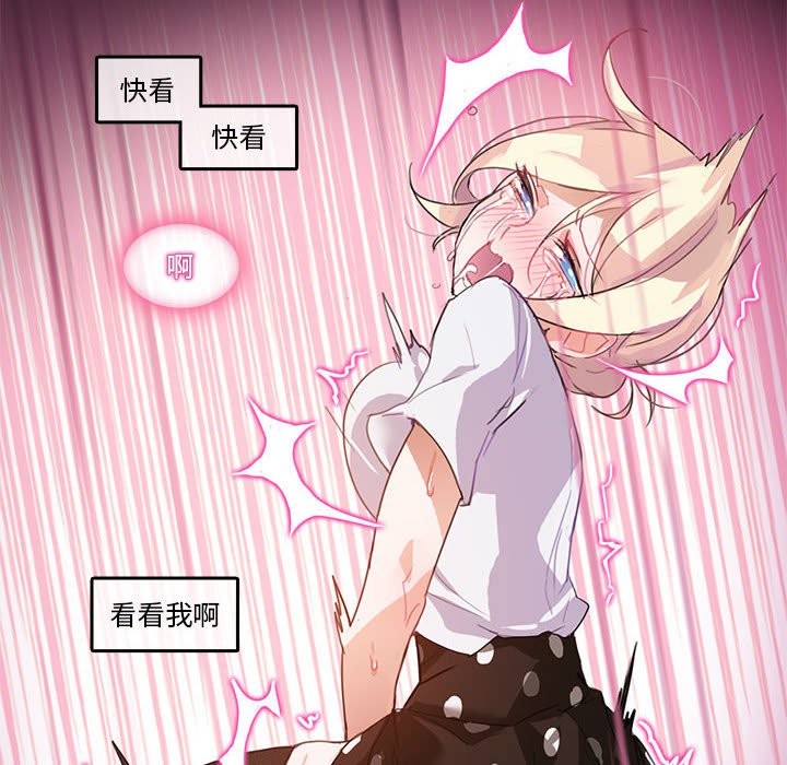 第3话 - 第34.jpg页