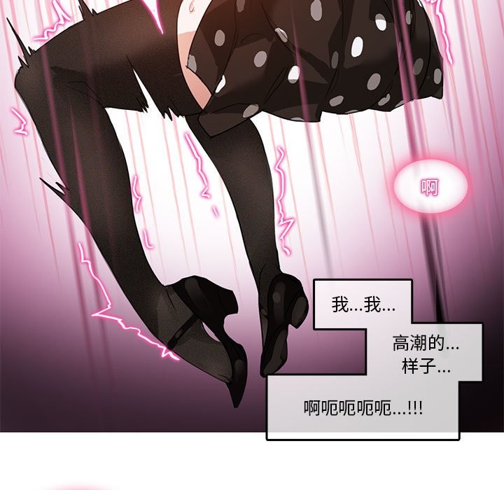 第3话 - 第35.jpg页