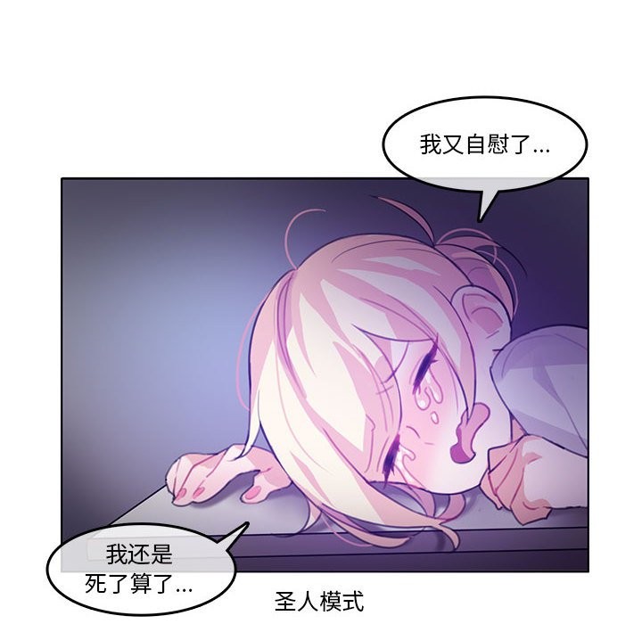 第3话 - 第38.jpg页