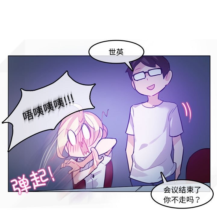 第3话 - 第39.jpg页