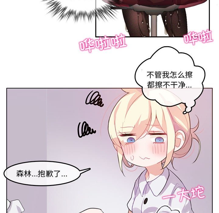 第3话 - 第42.jpg页