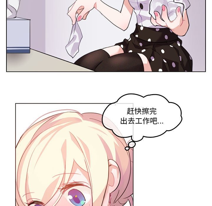 第3话 - 第43.jpg页
