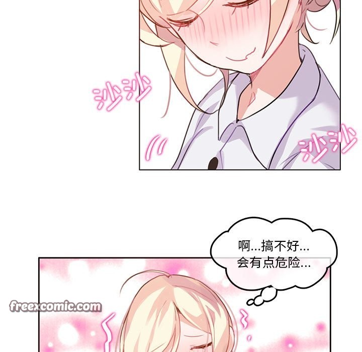 第3话 - 第45.jpg页