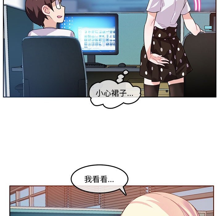 第3话 - 第48.jpg页