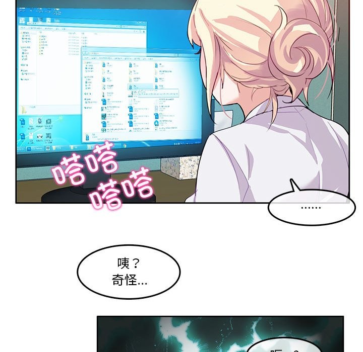 第3话 - 第49.jpg页