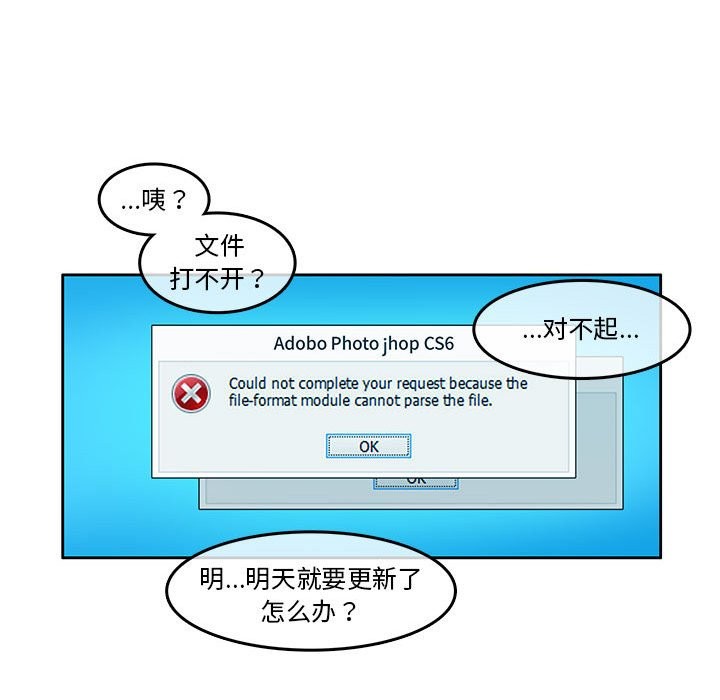 第3话 - 第51.jpg页