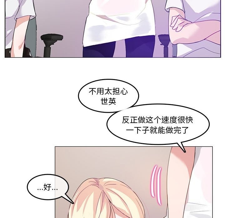 第3话 - 第55.jpg页