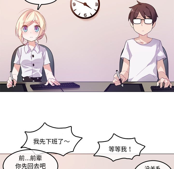 第3话 - 第57.jpg页