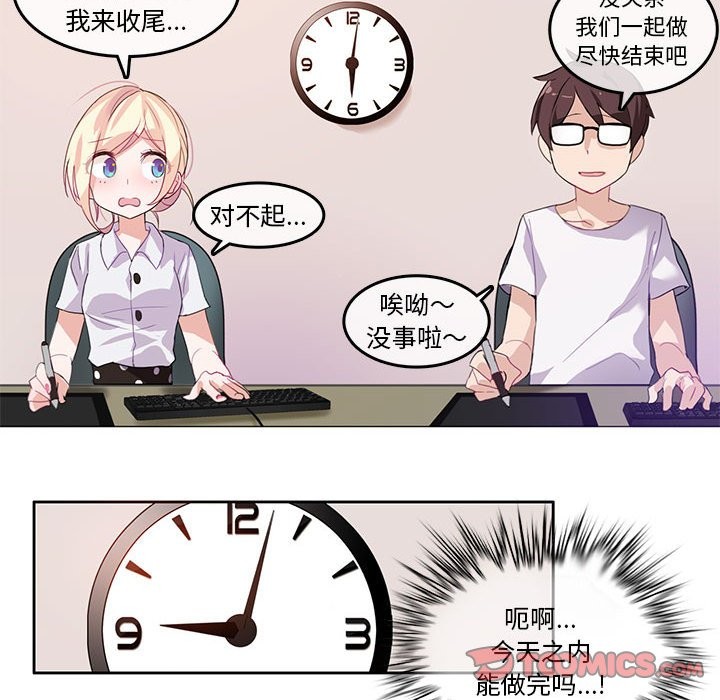 第3话 - 第58.jpg页