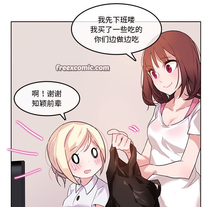 第3话 - 第60.jpg页