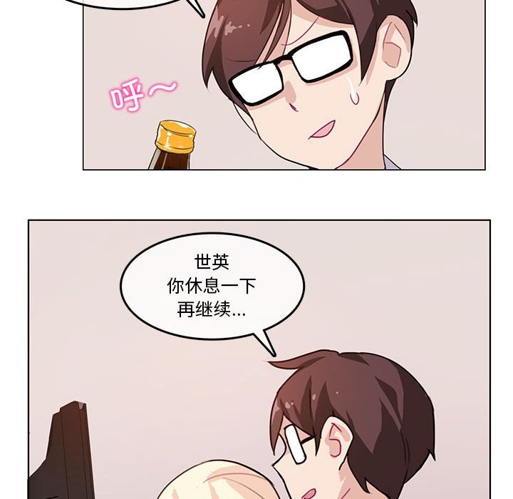 第3话 - 第62.jpg页