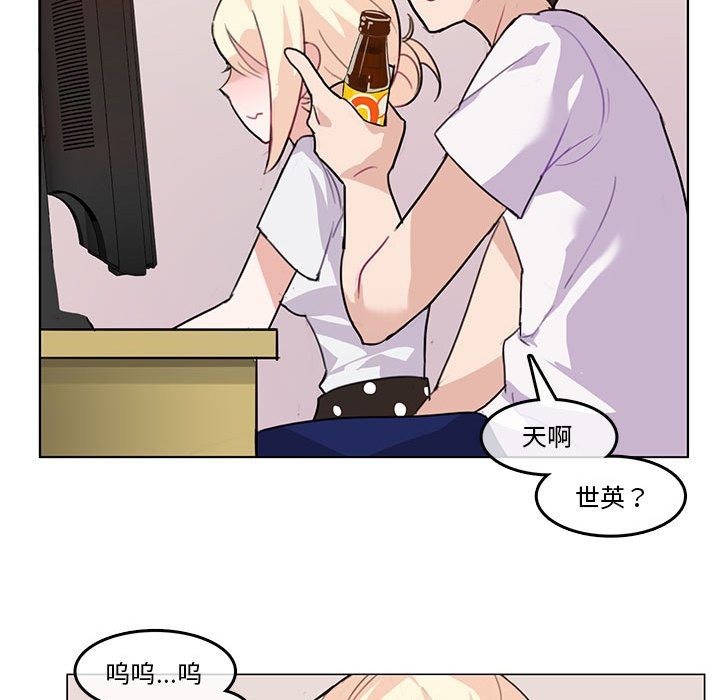 第3话 - 第63.jpg页