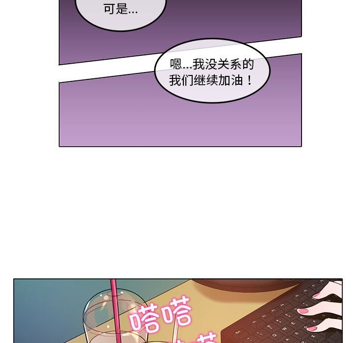 第3话 - 第65.jpg页