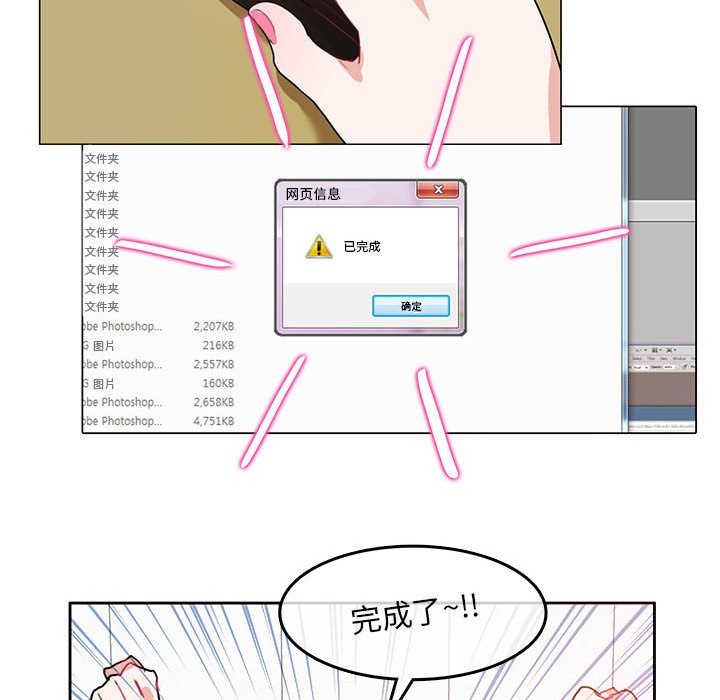 第3话 - 第67.jpg页