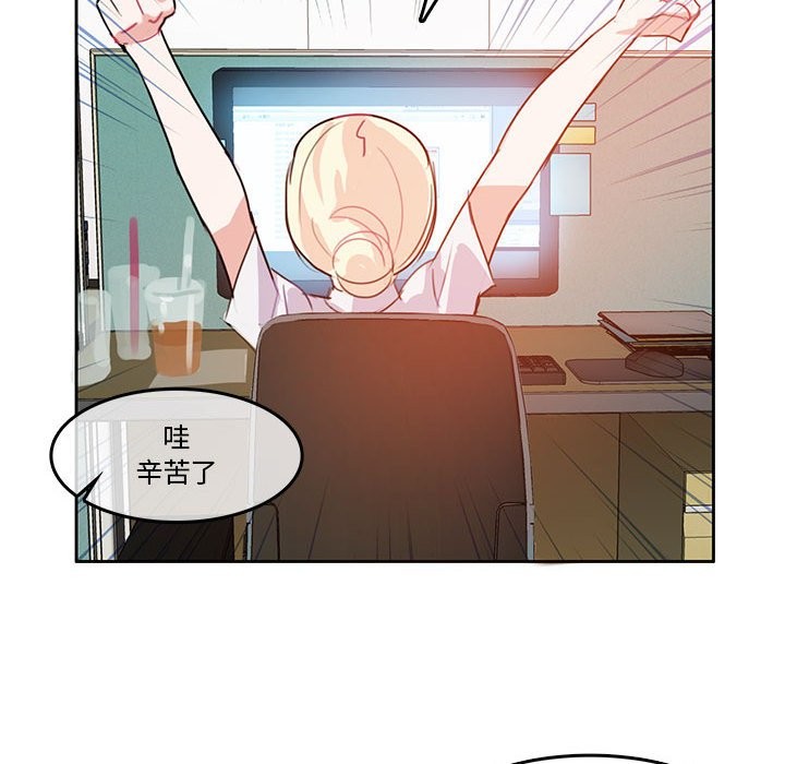 第3话 - 第68.jpg页