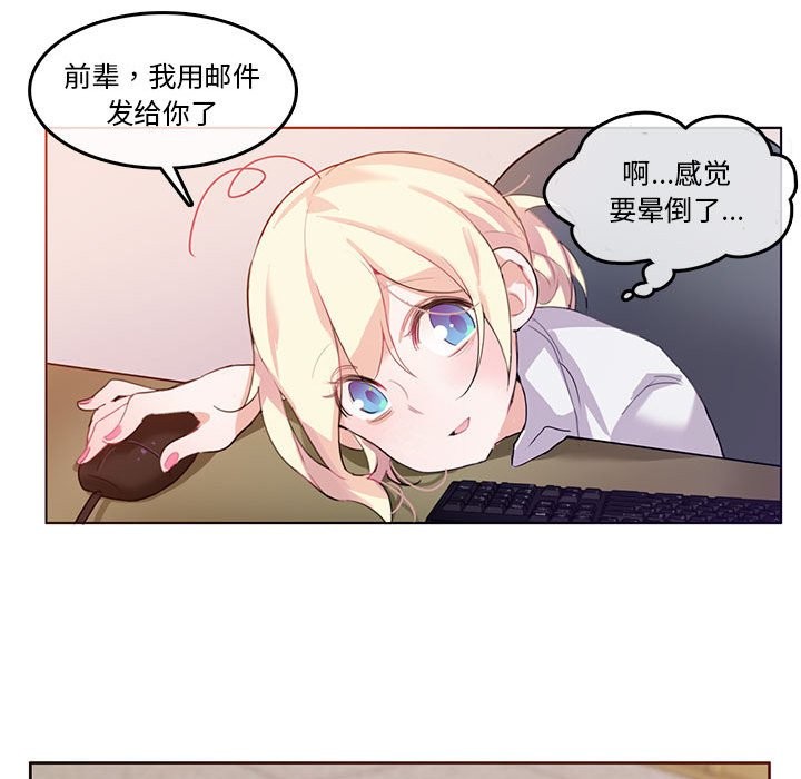 第3话 - 第70.jpg页