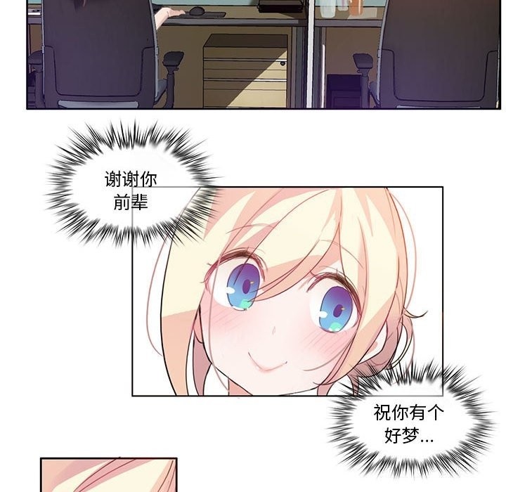 第3话 - 第73.jpg页